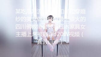 STP15613 高颜值性感苗条身材妹子，穿上情趣装69口交舔弄上位骑乘猛操