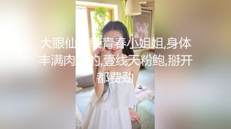 【新片速遞】   萝莉伪娘 要经常按摩仙女棒哦 挤出牛奶就可以啦 想要喝的张嘴接住哦 射的一如既往的多且浓稠 