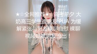 推特OnlyFans网红女神，韩国第一翘臀女神三月份最新作品 (1)