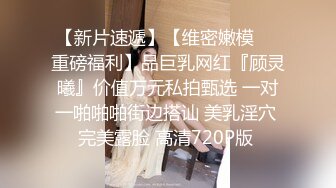 STP26961 明星气质 极品超人气女神小江疏影 ▌多乙▌积极的车震实习生 献肉体接项目 蜜汁白虎穴迎击老总大屌 VIP0600