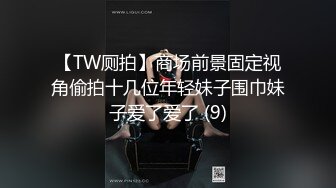 【新片速遞】❤️极品女神❤️黑丝❤️果冻传媒新作FSOG-58《电竞陪玩上分失败的补偿》美乳粉穴 后入丰臀猛烈撞击 高清1080P原版