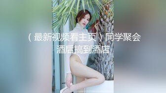 老实人得不到，渣男随便操的婊子，看着妹子销魂的表情，这不正是男人想要的感觉吗？