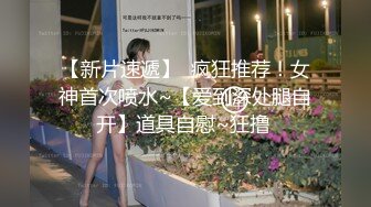 在温泉度假村慢慢享受90后白嫩女友 第一回