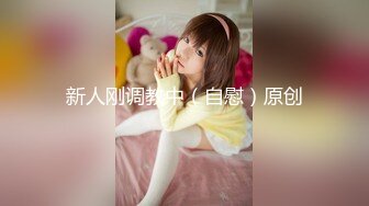 【新片速遞】❤️猥琐眼镜KK哥❤️：捆绑大奶少妇、SM道具调教捆绑、老规矩、拍摄完毕潜规则，完整原版高清无水印！[3.86G/MP4/01:10:59]