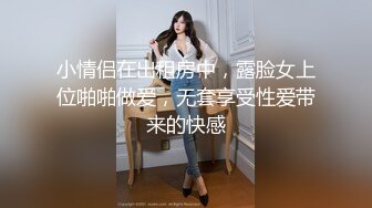 ID5370 爱豆传媒 乔安.情糜女体香 VIP0600