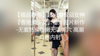 麻豆传媒女神乱爱系列MSD080《老师我还要》少女小云渴求性爱 新晋女神苏小新 高清720P原版