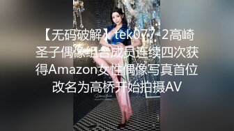  【国产AV荣耀??推荐】MD217《换母荡元宵》挑逗五感的猜灯谜 苏语棠X苏娅 高清1080P