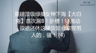 【搞兼职学生妹探花】新晋实力探花，2600极品小姐姐，清纯甜美，毫无风尘气，抠穴啪啪全是你想看的