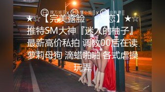 2024年1月新作新人校花级女神美到爆炸【一只酸柠檬】挺有气质的一个美女独居家中柳腰翘臀扭起来看了让人瞬间硬起来 (5)