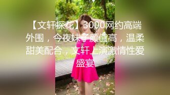 【重磅推荐】推特大神DOM-窒息高质量出品 sub母狗的媚黑调教 极品女神被黑人大屌操的高潮连连