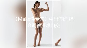 【淫乱女奴重磅核弹】性爱调教天花板『BM大官人』最强私拍红绳捆绑怒操玩弄 超强SM露出调教 高清1080P原版