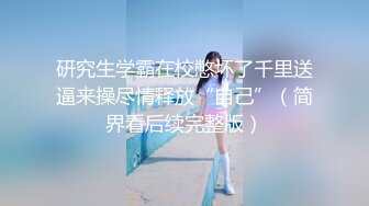 【AI画质增强】白衣战神！小宝和白衣女神的床笫之欢，舌吻调情摸逼洗完澡口交骑坐后入猛操！