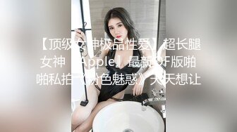 渣男分手后报复前女友公开私密视频+私密图片