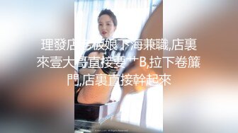  优雅气质尤物 酒吧DJ女神为了方便金主爸爸操 性感优雅旗袍真空约炮