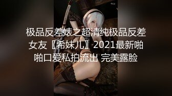 门事件 6万一次的金逼姐✿刚准备结婚的女友给戴了个无敌大绿帽，为还债以逼抵债，聊天记录炸裂