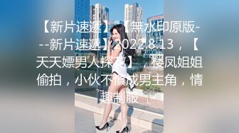 百度云泄密流出00后嫩妹挑战在公园不穿内裤光屁屁 男友就帮她舔鲍鱼