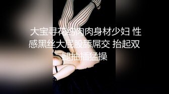 ⚫️⚫️以淫为乐人生赢家！推特约炮玩女大神【神壕】专注玩肏调教明星级别极品露脸外围，4P高颜值小母狗果然好玩