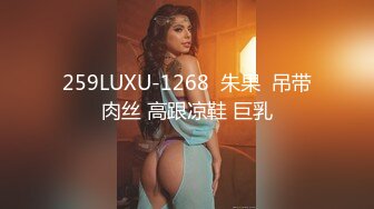 大一妹妹   白虎   0572