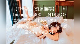 Afreeca尺度回归！经典主播（阿丽莎）各种比基尼秀翻直播间！（23.12月合集）【124v】 (15)