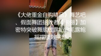 【游客】搞熟女技师，按摩师摸摸搞搞，扒下内裤吸奶扣穴，扶着按摩床后入，胖哥搞舒服了