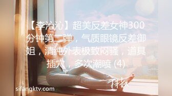 ?眼镜娘萌妹?清新小可爱〖TopSweetBaby〗JK小可爱被大鸡巴哥哥放倒在书桌上插入小嫩穴 反差小学霸