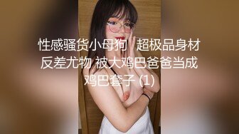 【新速片遞】 漂亮留学生美眉吃鸡啪啪 啊啊轻点轻点 慢一点 在家被洋男友无套输出 颜射吃精 