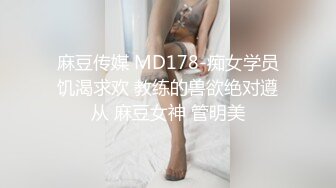 国产麻豆AV 番外 无套系列 MM046 裸体美术课 吴梦梦