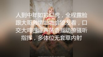 【新片速遞】  ⚫️⚫️顶级露脸尤物！极品九头身拜金名媛网红反差女神【小番茄】VIP群福利，调教啪啪道具紫薇潮喷，母狗属性拉满了