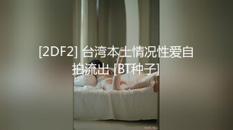 【自整理】扒开丁字裤 大屌插进去 ——P站_BigBootyAssTeen最新视频合集【130V】 (24)