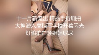 超颜值极品御姐女神『狐不妖』 LO包臀裙气质女白领调教贱狗男下属，蜂腰翘臀大长腿 蜜臀黑丝无懈可击