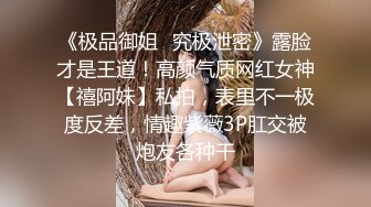 (sex)20230806_可爱小妹妹呀_1557684