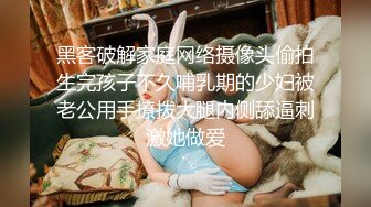 重金定制，快手已永久封停18万粉丰腴大胸反差骚女【欣妹妹】全裸骚舞、抖奶、顶胯各种高潮脸无水完整全套 (11)