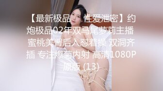 【新片速遞】 ✨【2024年度新档】泰国23岁已婚绿帽人妻「Juju Swing」OF淫乱盛宴私拍 小只马少妇痴迷淫趴乱交【第十弹】[3.5G/MP4/1:21:14]