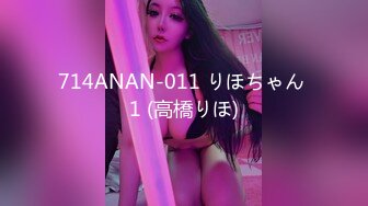 【正片】侵犯阴沉美少女