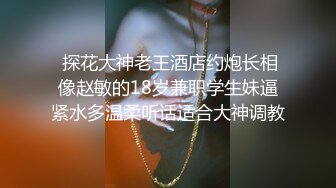 粉嫩性感白虎穴美少女▌锅锅酱 ▌S级美乳浴缸淫交 超享受尤物榨汁 后入高潮喷射