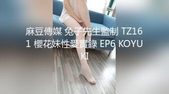 【要吃退黑素】南京林业大学美女，考研二战独居，深夜寂寞自慰，单身许久好想让男人来操！ (3)