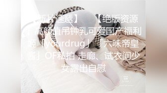 可爱魔法少女『冰凌紫萱』✅小骚穴夹着跳蛋露出，和小哥哥车震啪的坐下去, 淫水哗哗的流出来！各种姿势徜徉在圣水中 (6)