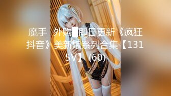 【超顶❤️推特大神】黑椒盖饭❤️ 极品JK美少女被大神3P轮操 诱人身材气质绝非一般 前后肏穴淫乱至极 反差女神