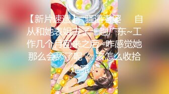 【最新封神??极品性爱】?灌醉美女邻居?新作&gt;不顾孩子在家灌翻女邻居 按在床上使劲爆操漂亮丰臀 高清720P原档