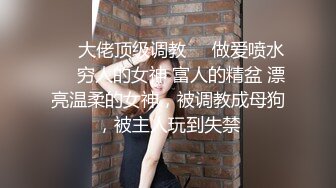 STP25972 清纯女神-??-表演一个抖奶舞，甩得精彩绝伦，上下左右都能转，小穴够粉够清澈！ VIP2209