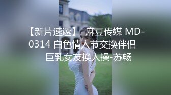 2024-10-26安防精品带发卡的短发妹妹