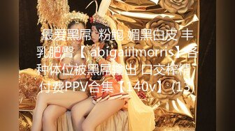 萝莉小奈 极品嫩萝91大神的玩物 跳蛋肆意玩弄 肛塞加持淫交 无套爆肏白浆横流 内射嫩穴