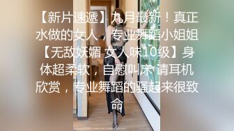 稚嫩漂亮嫩妹『清纯女友』清纯系妹子被大肉棒男友猛操 骑在妹子脸舔蛋蛋肉棒 完美露脸