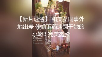 臀控熟女控必备！身材很顶很会保养的半老徐娘【虹姐】大尺度私拍，洗澡制服情趣黑丝肉丝露逼骚舞挑逗 (2)