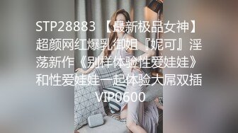 水嫩性感的幼师美女假期兼职援交，沙发上被土豪爆操