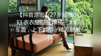 ❤️❤️终极反差婊女神泄密！万人求档INS极品网红【尹公主】四月收费私拍，双穴紫薇大潮喷，先流水后流白相当炸裂