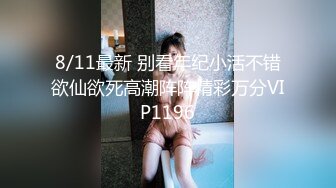 漂亮美眉 让我感受一下 感受什么 你进去慢点 啊啊好大好舒服 身材苗条细长腿被大鸡吧小哥哥无套猛怼