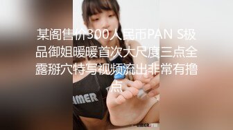  你们眼中的女神正在被渣男浪干，男朋友在旁边观看拍摄，自慰、厨房到床上大干！