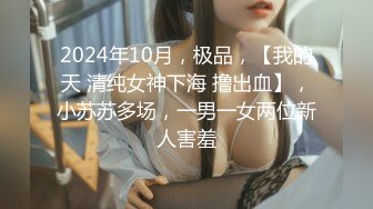 极品反差婊极品神颜美女与炮友爱爱，能艹到此等美人简直做鬼也风流！