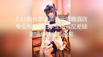 天美傳媒 TMG028 女兒給我難以置信的快樂 琪琪